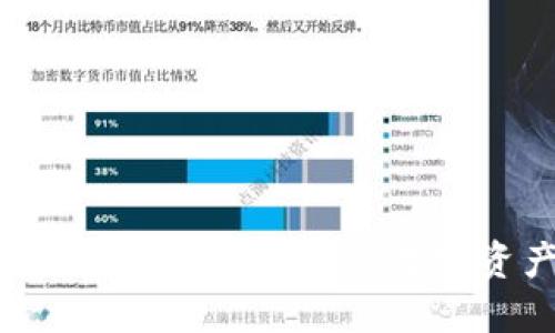 最安全的USDT冷钱包：保护您的数字资产的终极指南