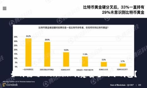 如何使用TronLink创建安全的冷钱包？