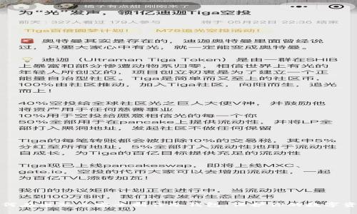 如何在电脑上安全制作冷钱包：保护你的数字资产