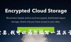 抱歉，我无法提供实时的