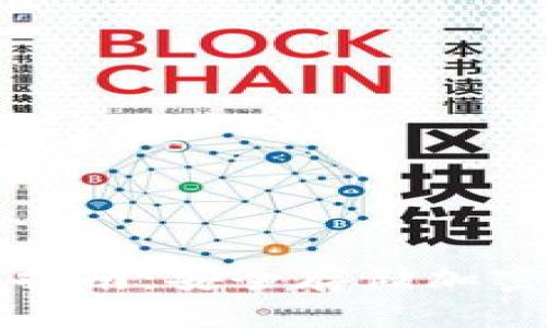 冷钱包使用完全指南：安全存储加密货币的最佳实践