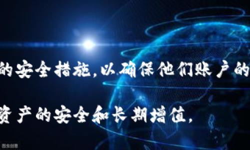 biao ti/biao ti火币网冷钱包设置指南：保护你的数字资产安全/biao ti

火币网, 冷钱包, 数字资产/guanjianci

随着加密货币市场的迅速发展，越来越多的投资者开始关注如何安全地存储他们的数字资产。火币网作为全球知名的数字货币交易平台之一，为用户提供了多种存储方式，其中冷钱包因其高安全性备受推崇。本文将深入探讨火币网冷钱包的设置流程，帮助用户顺利配置并有效保护他们的数字资产。

什么是冷钱包？
冷钱包是一种不直接连接到互联网的加密货币存储方式。与热钱包（在线钱包）相比，冷钱包的安全性更高，因为它们不易受到网络攻击。冷钱包可以是硬件设备、纸质钱包或其他形式的离线存储。对于需要长期保管的投资者，冷钱包是理想选择，它能够有效降低黑客攻击和网络盗窃的风险。

火币网冷钱包的优势
火币网冷钱包作为一种安全存储解决方案，具有以下几个显著优势：
ul
    listrong安全性高：/strong由于冷钱包不接入互联网，黑客很难篡改或窃取存储在其中的数字资产。/li
    listrong多重签名认证：/strong火币网使用多重签名技术增加了资产的安全性，进一步提升了保护级别。/li
    listrong用户友好：/strong设置火币网冷钱包相对简单，用户只需按照平台提供的指导步骤即可完成配置。/li
    listrong资产多样性：/strong火币网支持多种数字货币，用户可以在一个冷钱包中存储多种资产，方便高效。/li
/ul

火币网冷钱包设置步骤
以下是设置火币网冷钱包的具体步骤：

h4步骤一：创建账户/h4
如果您还没有火币网的账户，需要先注册一个。在火币网官网上填写相关信息，确认注册。确保使用强密码以及绑定手机号码和电子邮件，以增加账户安全。

h4步骤二：下载火币净水纸钱包生成工具/h4
火币网提供了纸钱包的生成工具，用户可以通过官网下载。在公式页面上，您可以找到激活离线模式的选项，以保证生成的钱包在安全环境中创建。

h4步骤三：生成冷钱包/h4
在下载并运行纸钱包生成工具后，按照工具界面的提示生成钱包。您需要认真记录生成的助记词及私钥，这是恢复钱包的重要信息。务必保持这些信息的安全，不要分享给任何人。

h4步骤四：将币转入冷钱包/h4
成功生成冷钱包后，您可以使用火币网的交易界面，将所需的数字资产转入刚刚创建的冷钱包地址。确保在转账过程中检查地址的准确性，防止资金丢失。

h4步骤五：妥善保管钱包信息/h4
一旦完成冷钱包的设置和数字资产的转移，妥善保管钱包信息变得尤为重要。建议将助记词和私钥写在纸上并保存在安全的地方。不要将它们保存在互联网上或任何容易被黑客攻击的设备上。

相关问题探讨

h4如何保证冷钱包的安全性？/h4
尽管冷钱包本身相对安全，但用户在使用过程中仍需采取额外的安全措施：
ul
    listrong定期检查：/strong定期检查冷钱包的安全状态，如助记词和私钥是否完好无损。/li
    listrong使用安全设备：/strong生成和管理冷钱包的设备应为高安全性能的计算机，确保没有恶意软件。/li
    listrong选择安全地点：/strong存放纸质钱包的地点要安全，可以考虑防火、防水的保险箱。/li
/ul
同时，用户还应随时关注火币网和行业动态，及时调整自己的安全策略。比如，避免在平台注册过多的用户信息或设置过于简单的密码。

h4比特币和其他数字货币可以存储在火币冷钱包吗？/h4
是的, 火币网冷钱包支持多种数字货币存储，包括比特币、以太坊等主流币种。不仅如此，火币网还支持一些中小型代币，使得用户可以在一个冷钱包中管理不同类型的资产。用户在设置冷钱包时，只需关注自己希望持有的数字资产，确保转入对应的钱包地址即可。
此外，用户在操作时要注意每种数字货币的转账手续费和转账时间，因为网络状态和币种本身的特性可能会影响转账的速度与成本。

h4如果丢失冷钱包私钥，怎么办？/h4
如果您不慎丢失冷钱包的私钥、助记词，您的数字资产将无法找回。这使得对私钥的保管显得尤为重要。为了防止这种情况的发生，建议:
ul
    listrong制作多个备份：/strong可以将助记词和私钥打印出来，并存放在不同的安全地点。/li
    listrong使用密码管理工具：/strong一些密码管理工具提供安全存储功能，用户可以将关键数据安全存储在这些工具中。/li
/ul
在任何情况下，都不要将冷钱包的关键信息共享给他人，尤其是声称为技术支持之类的未知人士，以防被骗。

h4进行冷钱包设置时需要注意哪些事项？/h4
在设置冷钱包时，用户需要注意以下几点：
ul
    listrong环境安全：/strong确保在安全、干净的环境中生成冷钱包，避免使用公共Wi-Fi或公用计算机。/li
    listrong选择可信的工具：/strong务必从官方渠道下载相关工具，避免使用未知来源的软件。/li
    listrong定期备份：/strong在冷钱包创建后，定期检查和更新备份，以确保信息的可恢复性。/li
/ul
总结来说，火币网冷钱包是一种安全有效的方式来存储数字资产。通过上述步骤，用户可以顺利设置冷钱包，并在日常生活中采取适当的安全措施，以确保他们账户的安全性和资产的完整性。

在现今的数字货币世界中，安全始终是第一位的事情。希望通过本文的介绍，能够帮助更多用户掌握火币网冷钱包的设置和管理，确保资产的安全和长期增值。