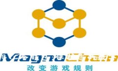 如何设置BTC冷钱包：保护