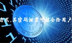 在当今数字货币环境中，
