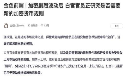 Token.im冷钱包性能评测与价格全解