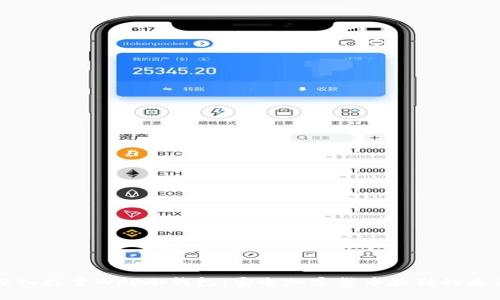 深入探索WPP冷钱包：安全加密货币存储的未来