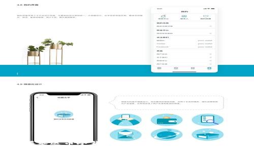 掌握泰达币冷钱包转账的安全与高效方法
