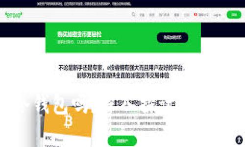 连过网的设备能做冷钱包吗？深入探讨数字货币安全存储的未来