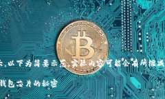 由于请求的字数和内容量