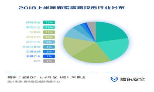 安全存储与交易：如何使用库神冷钱包签名USDT