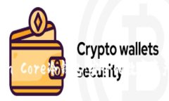 深入了解Bitcoin Core冷钱包