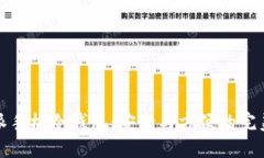 比特派手机冷钱包：安全