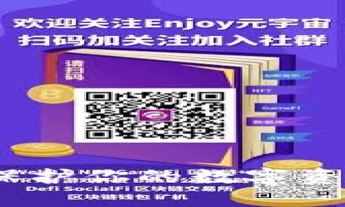 冷钱包转入：保护你的数字资产安全的利器
