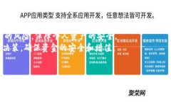   揭秘库神冷钱包安全事件