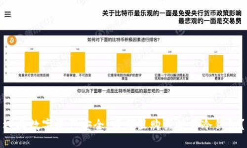 迈向数字资产安全：在哪里购买硬件冷钱包？