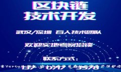 探索Vertu冷钱包：安全与奢