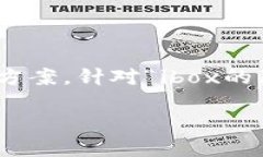 在加密货币和数字资产的