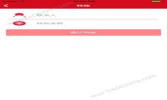 全面解析：如何创建Toke