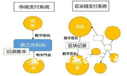 冷链钱包推荐：安全存储加密货币的最佳选择