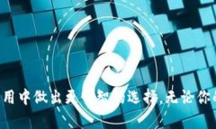   高安全冷钱包制作视频：