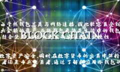   揭秘北京银赫冷钱包：安