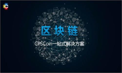 

冷钱包如何安全便捷地将币转入热钱包？