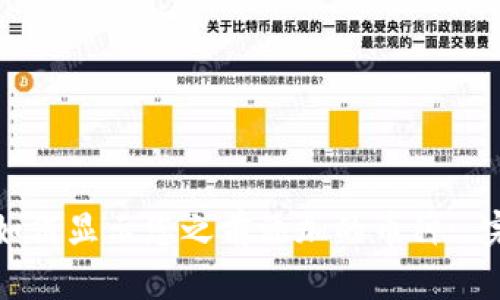 冷钱包如何显示您之前添加的币种: 完全指南
