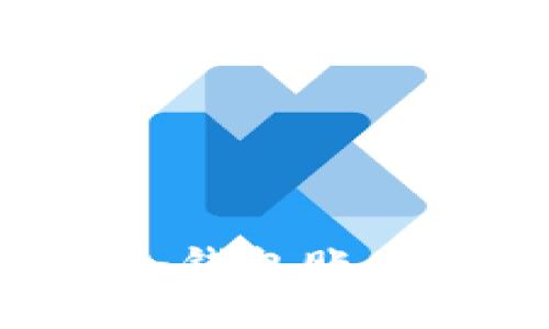 如何安全管理比特币冷钱包账户：智慧储存与风险防范