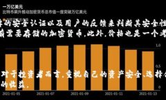 探索安全数字资产的未来：2023年最受欢迎的冷钱