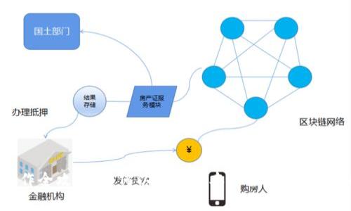 冷钱包制作全攻略：如何以最低成本安全存储你的加密资产