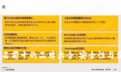 2023年冷钱包排名前十的品