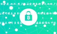 在决定一个加密货币钱包的类型时，首先要理解