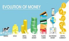 IMToken冷钱包：加密货币安