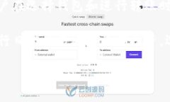 imtoke钱包能转到其它冷钱