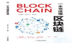深入探索AIO加密货币：未