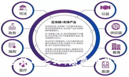 网络创始人加密货币之父：颠覆时代的数字货币革命