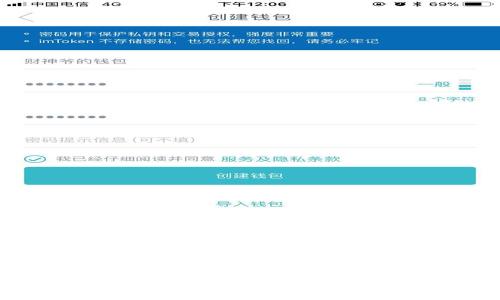 简化冷钱包改造的终极指南：安全与便利并存