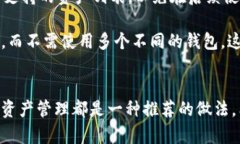   如何制作和安全使用比特