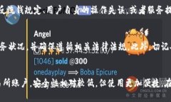 冷钱包资产被冻结：原因