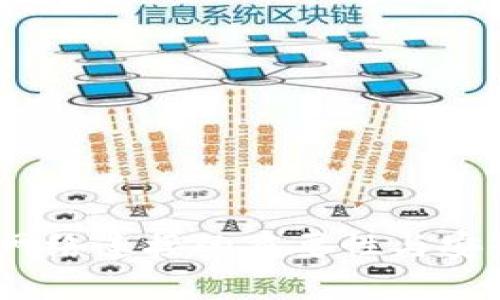 冷钱包：网络连接的重要性与安全性分析