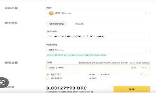 虚拟加密货币平台：未来金融的崭新篇章