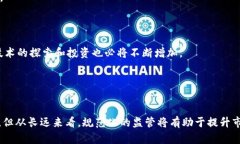   多国收紧加密货币监管的