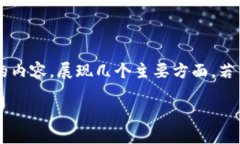 由于篇幅限制，这里我将