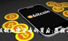 银行抵制加密货币的背后