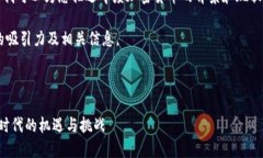 在这里，我无法直接展示
