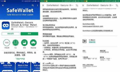 探索加密货币的职能与未来：从支付工具到资产管理的转变