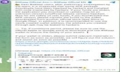 加密货币与中国的Visa：开