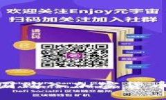 2023年：中国购入加密货币