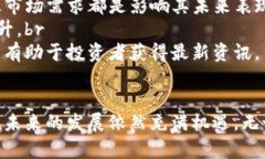 加密货币：财富变革的引
