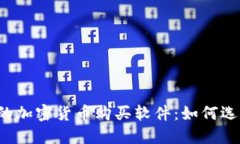 2023年值得关注的加密货币